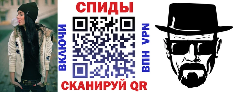 АМФЕТАМИН VHQ  где продают   Бирюч 