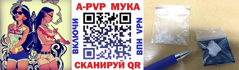 продажа наркотиков  Бирюч  Alpha-PVP кристаллы 