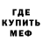 КЕТАМИН VHQ Ton Erus