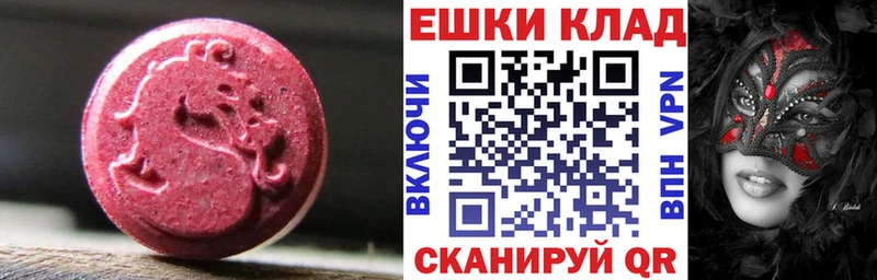 цены   Бирюч  Ecstasy 99% 