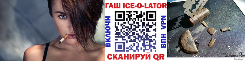 магазин    Бирюч  ОМГ ОМГ ссылка  ГАШИШ hashish 