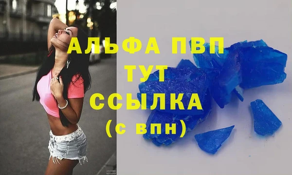 Альфа ПВП Алексин