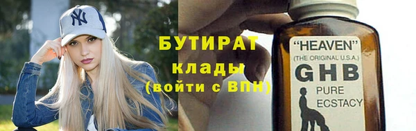 бутик Алзамай