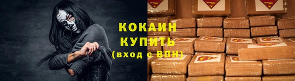 spice Армянск
