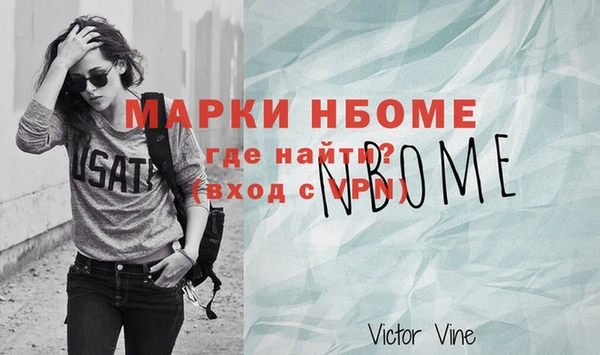 Альфа ПВП Алексин