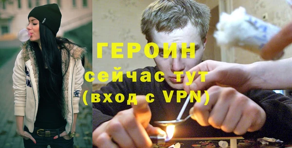 spice Армянск