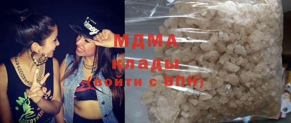 MDMA Аркадак
