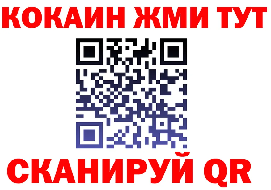 АМФ VHQ ТОР shop mega Бирюч