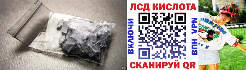 LSD-25 экстази кислота  KRAKEN как зайти  Бирюч  цена наркотик 
