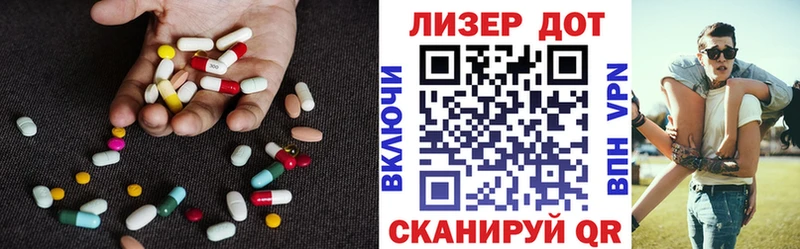 LSD-25 экстази ecstasy Бирюч