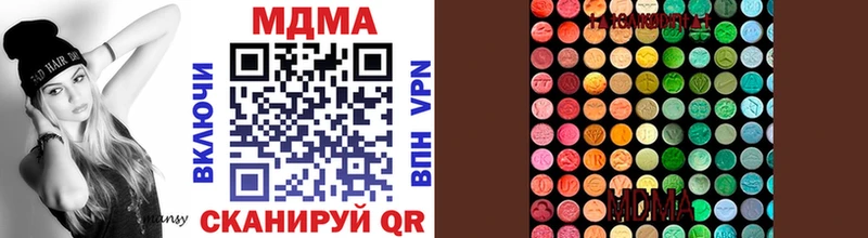 MDMA кристаллы  купить наркоту  Бирюч 