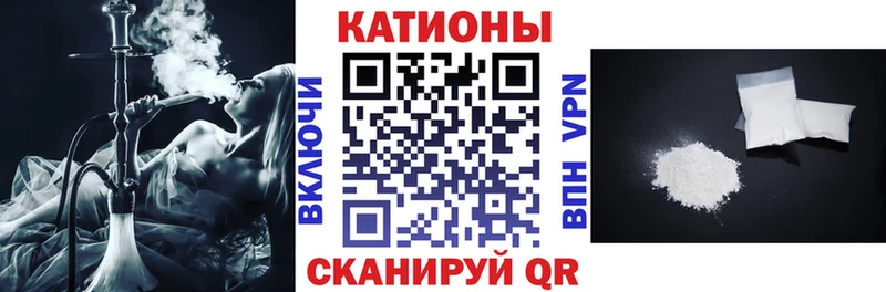 гидра ONION  Бирюч  Меф VHQ  купить наркотики цена 