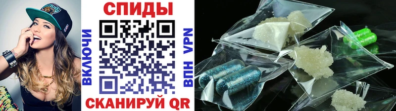 Метамфетамин мет mega как войти Бирюч
