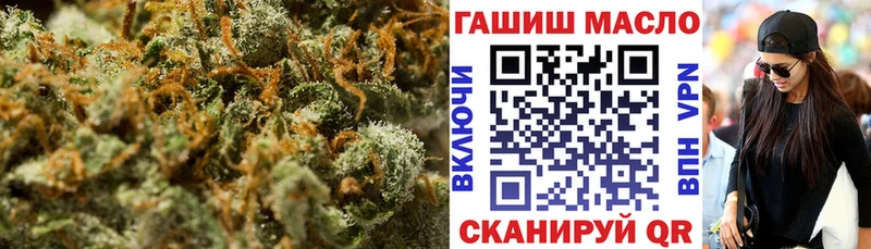 ТГК вейп Бирюч