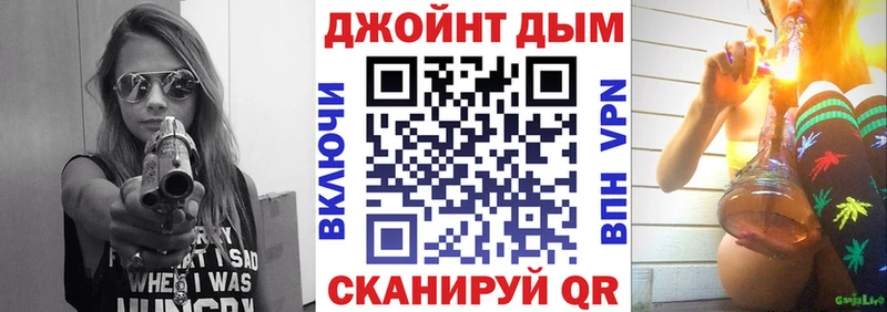 Марихуана конопля Бирюч