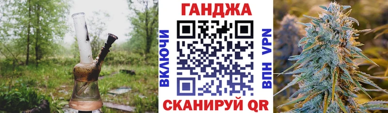 купить наркотик  Бирюч  Марихуана VHQ 